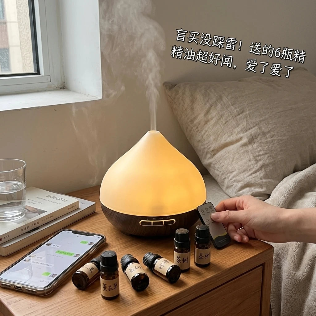 Aromatherapy Humidifier 2-in-1: Ultrasonic Silent Bedroom Atomizer + 7-Color Wood Grain Ambient Light